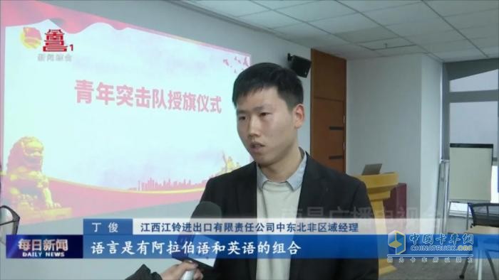 江铃集团：干字当头 释放高质量发展强劲动能