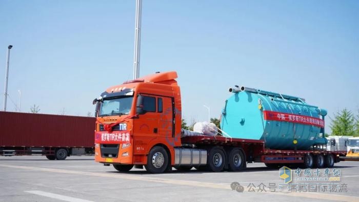 TIR运输“最佳搭档”，瑞驰国际物流凭汕德卡驰骋“一带一路”经济线