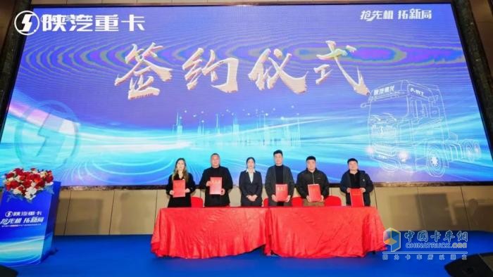 抢先机 拓新局！陕汽重卡G6000平台产品在安徽全新上市