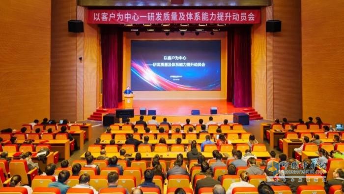 以客户为中心！东风商用车奋力提升研发质量及体系能力