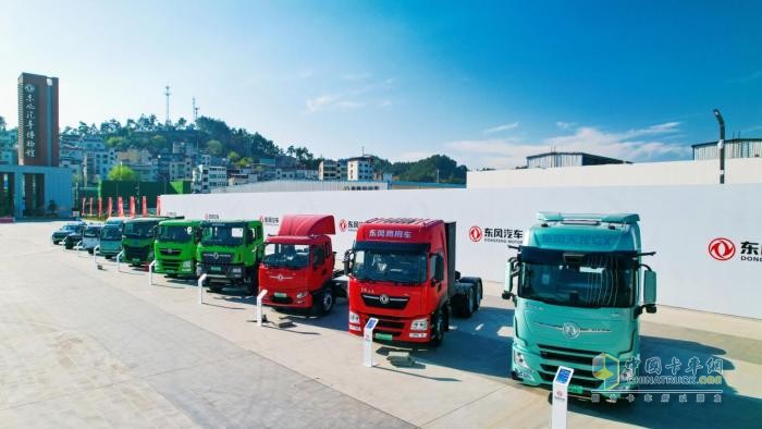 东风汽车