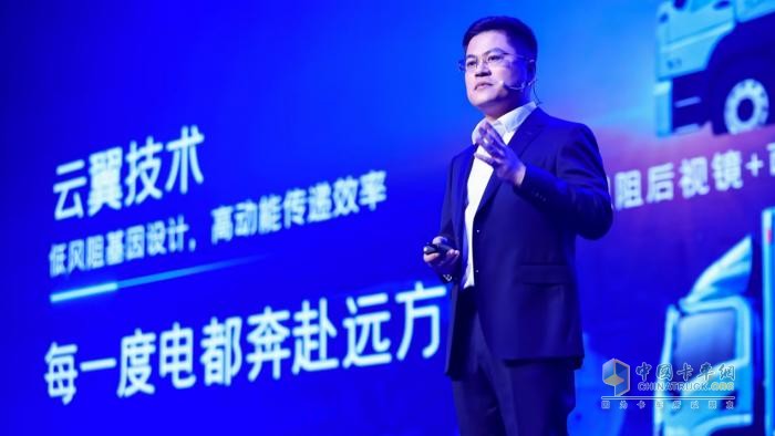 宇通商用车重卡研究院副院长 刘清霖