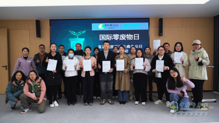 迈向零废未来，劲旅环境与您共创绿色新篇章—国际零废物日特别行动