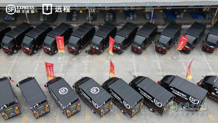 “丰行广佛 与程致远”远程&顺丰广佛区首批150台交车仪式圆满举行