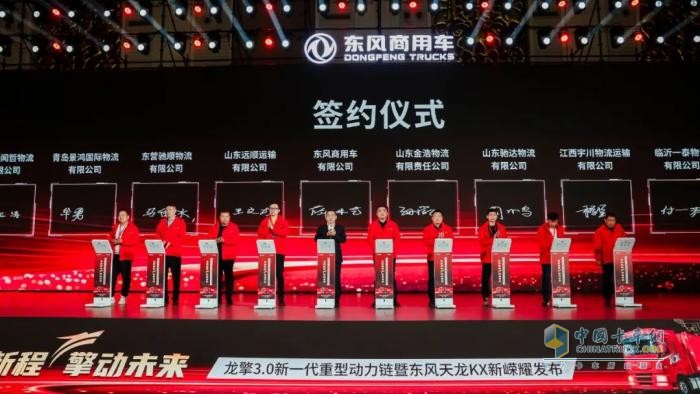 破局与重塑：看龙擎3.0动力链的技术突围