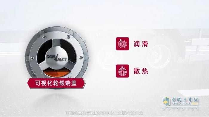 康迈轮端主挂一体：安全、经济、高效