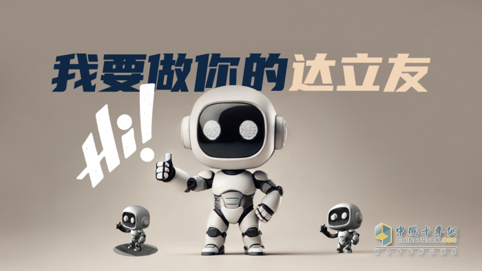 “享”之所想，“给”之所极 东风睿立达智慧发力，跃迁向新