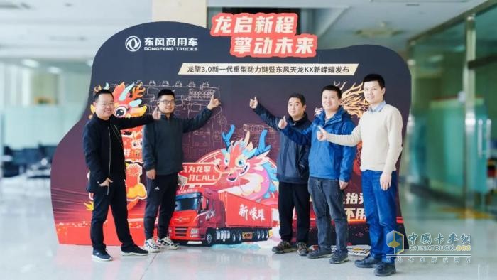 共创共荣！看龙擎3.0动力链开发模式的革新