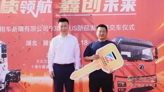 都在随州！全是大单！东风新疆、东风随专达成超千辆专用车战略合作