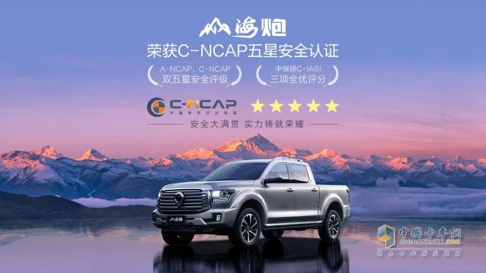 在一起，才是中国皮卡力量！长城炮以品类创新推动皮卡市场扩容