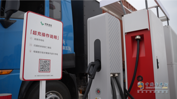 全国首座重卡兆瓦级超充示范站落成 上海临港开启绿色交通新时代