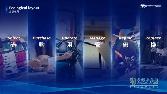 共塑“新商”未来！一汽解放李胜受邀在2025世界新能源汽车大会发表主题演讲