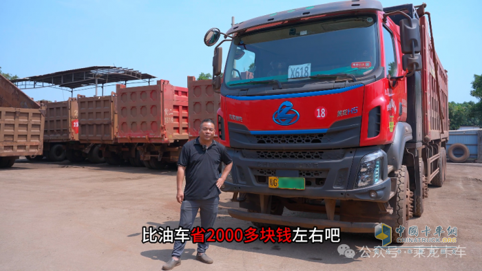东风柳汽乘龙：高效经济又安全，这台新能源车成了港口老把式的定心丸