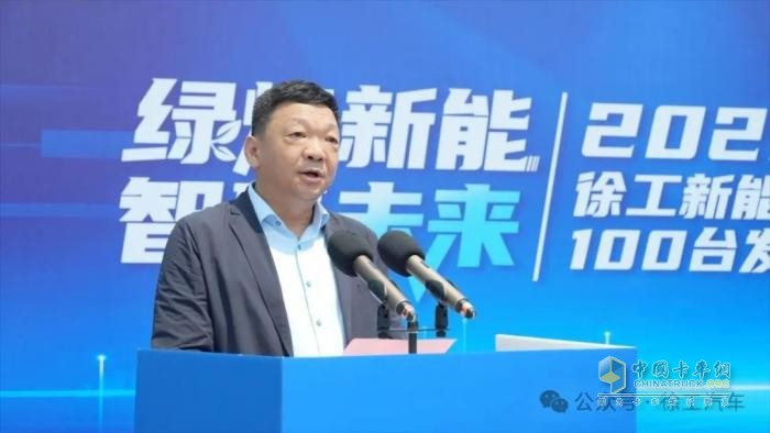 目的地：大西北！100台徐工新能源重卡满电启程