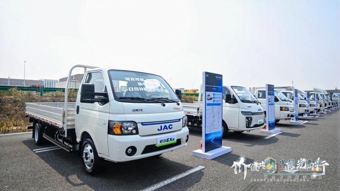 江淮商用车：价值中国行启新程，十亿追光基金重磅发布