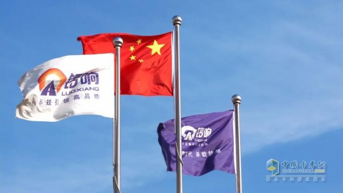 锣响售后