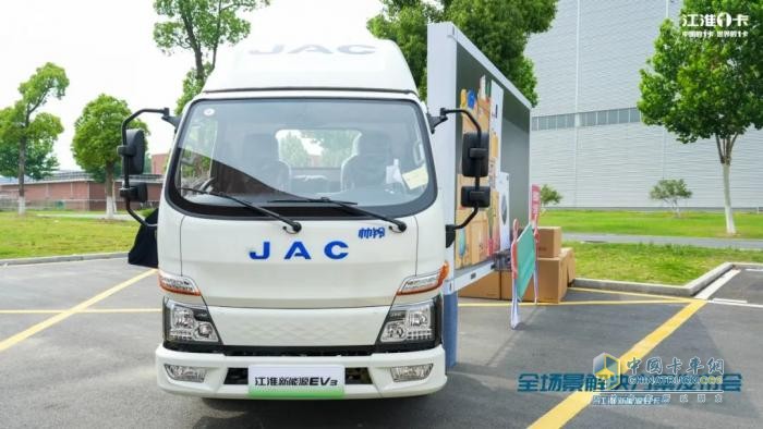 江淮新能源轻卡全场景解决方案发布，赋能绿色物流新生态