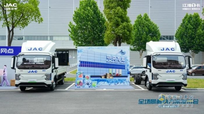 江淮新能源轻卡全场景解决方案发布，赋能绿色物流新生态