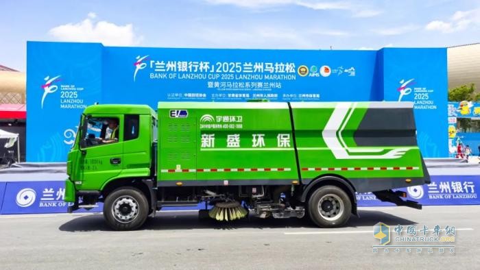 宇通环卫硬核护航，扮靓城市助跑兰州马拉松