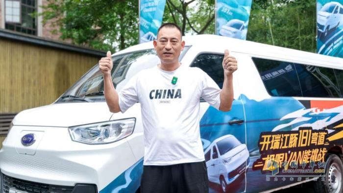 开瑞新能源用户张建