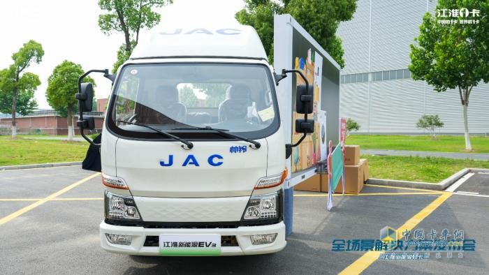 江淮商用车价值中国行暨新能源轻卡全场景解决方案登陆广州