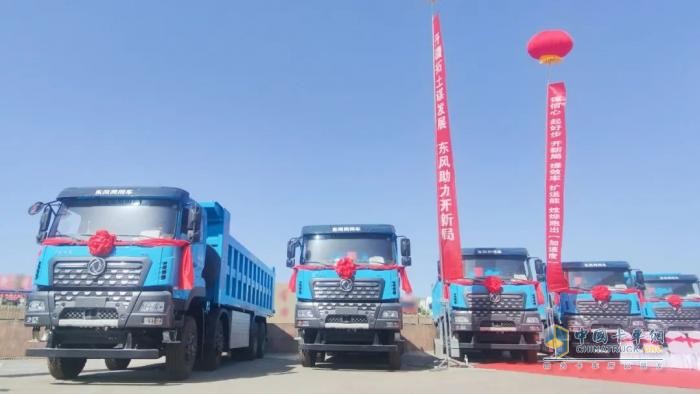 东风商用车：再获1000台订单！这次是新能源重卡