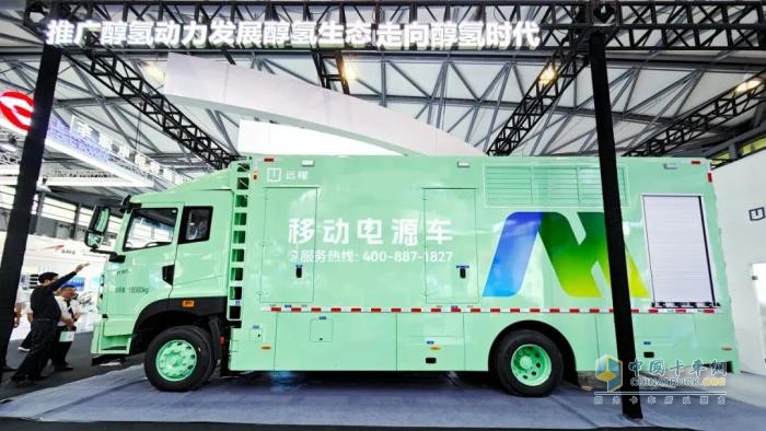 醇氢时代已至，远程醇氢电动亮相GPOWER2025上海动力展引领绿色变革