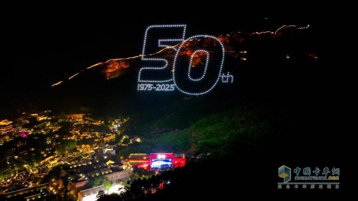 相伴半世纪 共筑价值路：康明斯与客户同庆在华50周年