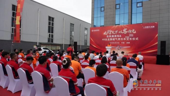 东风商用车再拓成渝版图，BSWL“首搭龙擎”合作再升级