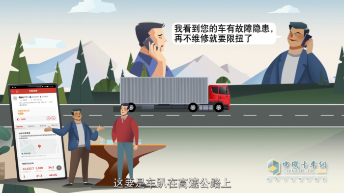 西安康明斯：测评养好车，助攻服务站效率跃升，客户满意度与增收双赢！