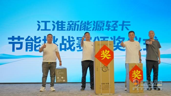 重构中原绿色运力规则！江淮新能源轻卡全场景解决方案登陆郑州