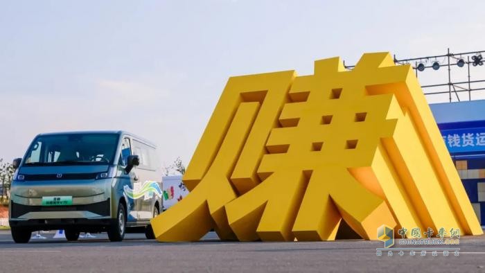 远程中国 VAN 冠军家族上新，全新星享 V7E 定义价值新标准