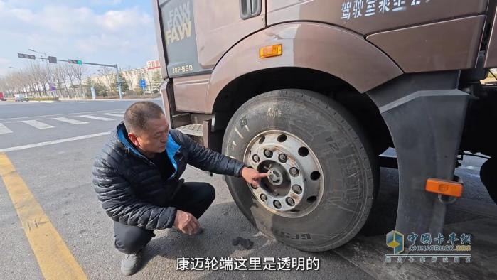 个人信赖，车队选择，康迈轮端助力解放安全运营