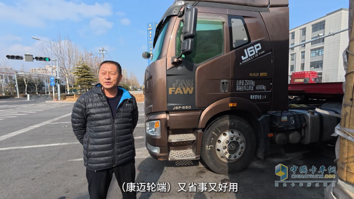 个人信赖，车队选择，康迈轮端助力解放安全运营