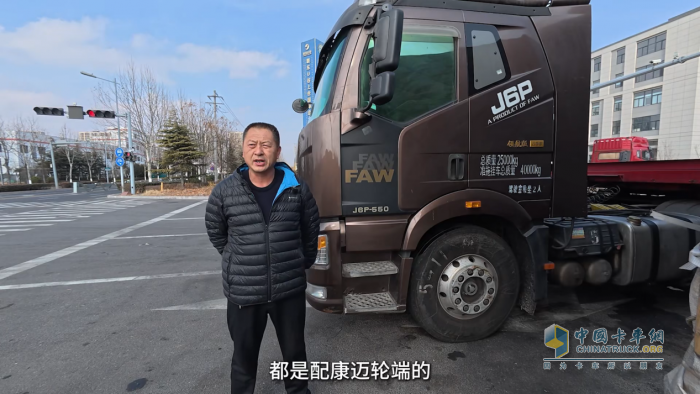 个人信赖，车队选择，康迈轮端助力解放安全运营