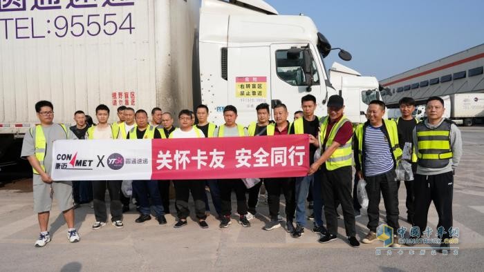 康迈助力重庆圆通，轮端安全先行