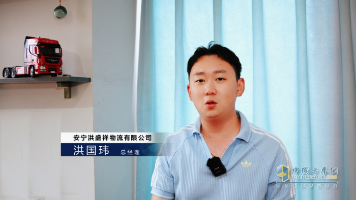16载幸福同行 东风商用车携手云南洪盛祥物流绘就幸福图景