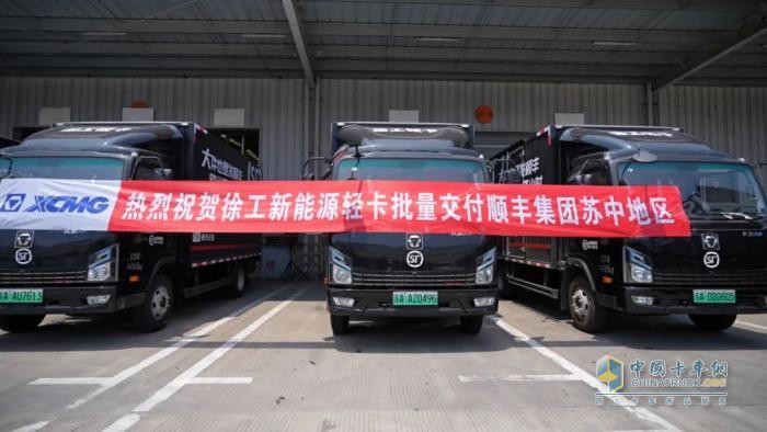 批量交付！徐工新能源轻卡助力扬州物流增绿添彩