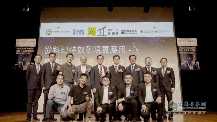 香港首届世界品牌大会，徐工荣膺中国品牌国际化标杆！