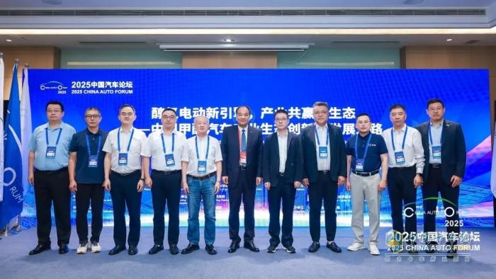 远程新能源商用车：醇氢电动亮相中国汽车论坛，生态联盟成立加速产业共赢
