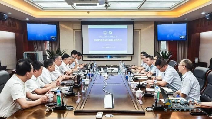 玉柴与中国汽研座谈交流