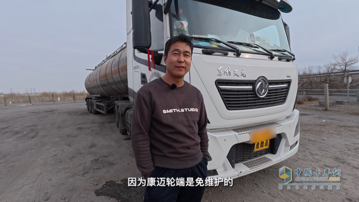天龙康迈齐护航，危化运输超顺畅