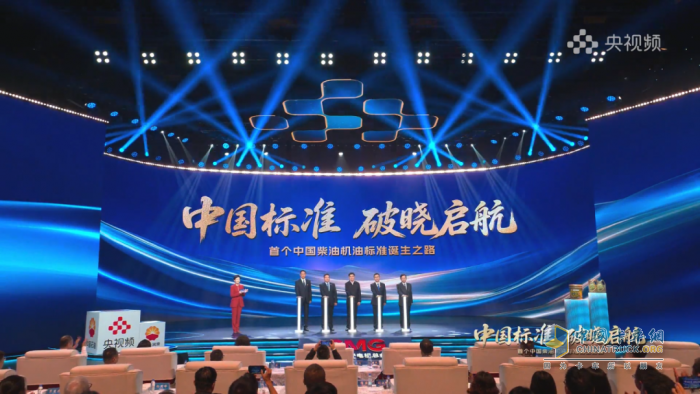 央视聚焦：潍柴勇担当，擎动中国柴油机油D1新标创建