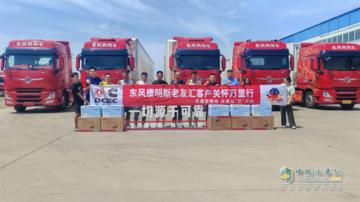 东风康明斯客户关怀万里行： 暖“芯”护航物流标杆，深度服务速递一线