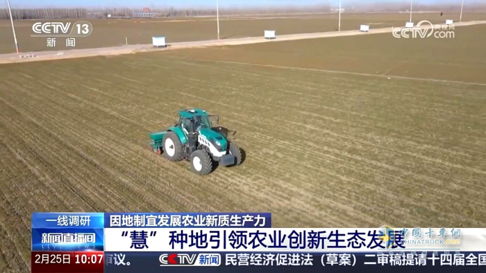 山东重工以数智化转型为引擎 领航高质量发展