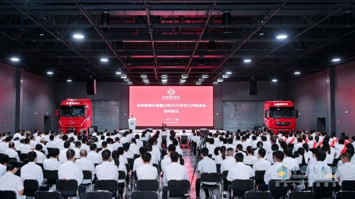 反内卷时代，东风商用车如何以“技术+生态”重构竞争逻辑？