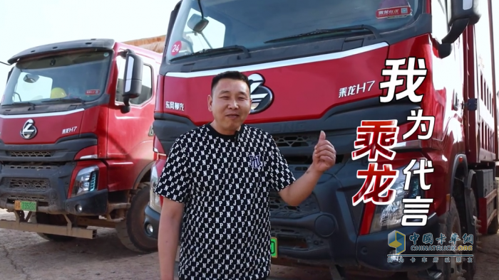 动力强 巨省钱，乘龙H7纯电自卸车助陈师傅挣钱更轻松