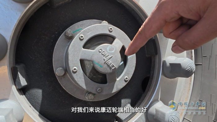 解放马师傅：“康迈轮端，相当的好!”