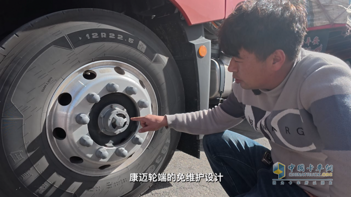 解放马师傅：“康迈轮端，相当的好!”