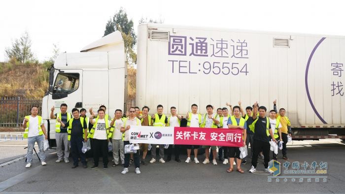 康迈走进昆明圆通：共建安全高效物流